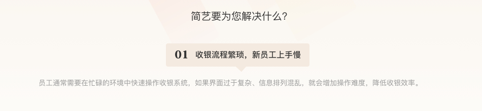 美甲店会员卡系统