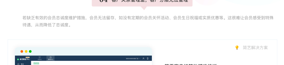 美容店会员卡系统