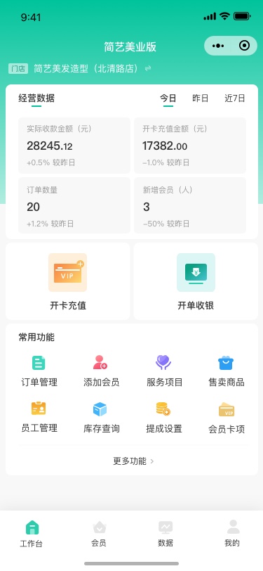 首页.jpg