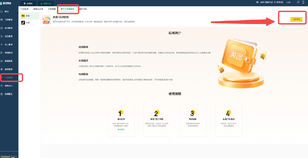1761272366651802.png 1.png