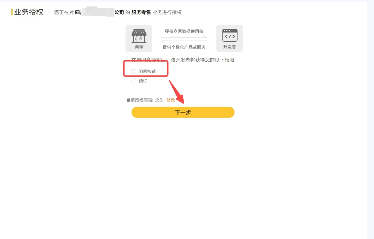 1761272402203415.png 6.png