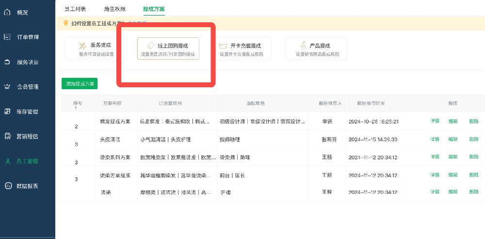 1761273193149714.png 1.png