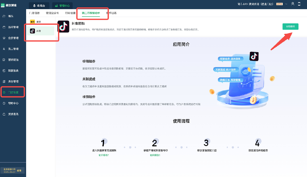 1761786628134149.png 1.png