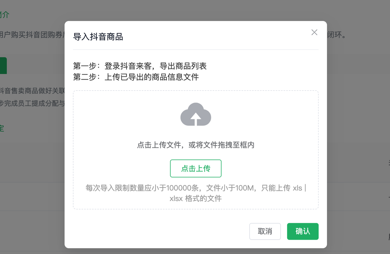 1761786686134664.png 22.png